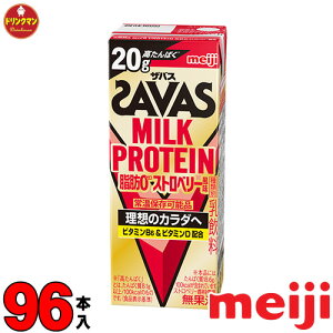 ���� �U�o�X �~���N�v���e�C�� SAVAS MILK PROTEIN ���b0 �X�g���x���[���� �^���p�N��20g 200ml×24�{×3�P�[�X �����y�Ή� ���������ꕔ�n�������