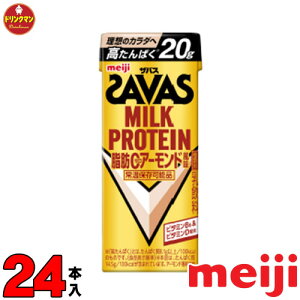 ���� �U�o�X �~���N�v���e�C�� SAVAS MILK PROTEIN ���b0 �A�[�����h���� �^���p�N��20g 200ml×24�{ �����y�Ή� ���������ꕔ�n�������