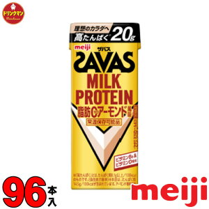 ���� �U�o�X �~���N�v���e�C�� SAVAS MILK PROTEIN ���b0 �A�[�����h���� �^���p�N��20g 200ml×24�{×4�P�[�X �����y�Ή� ���������ꕔ�n�������