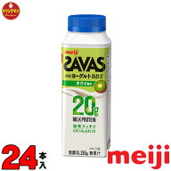 明治 SAVAS MILK PROTEIN 脂肪0 ザバス ミルクプロテイン のむヨーグルト キウイ 味 250g 24本 プロテイ…