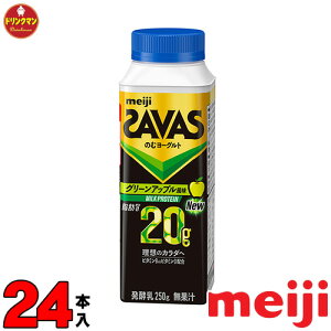  UoX~NveC SAVAS MILK PROTEIN b0 [Og hN^Cv O[Abv 250g×24{ iꕔnjN[