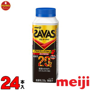  UoX~NveC SAVAS MILK PROTEIN b0 [Og AZ~bNX hN^Cv 250g×24{ iꕔnjN[ yΉ