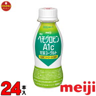 明治 ヘモグロビンA1c対策ヨーグルトドリンクタイプ 112ml × 24本 送料無料（一部地域を除く）クール便
