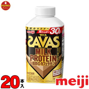  UoX~NveC b0 JtFeiSAVAS MILK PROTEINj430ml×20{ iꕔnjN[