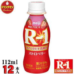 R1  R-1 [Og hN^Cv Xgx[ 112ml×12{ iꕔnjN[