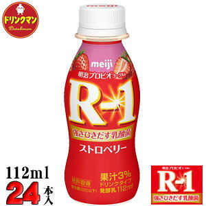 R1  R-1 [Og hN^Cv Xgx[ 112ml×24{ iꕔnjN[