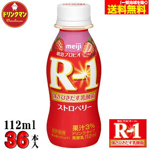 R1  R-1 [Og hN^Cv Xgx[ 112ml×36{ iꕔnjN[