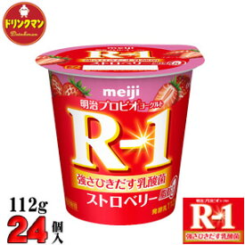 楽天市場 R1ヨーグルト 脂肪0の通販 楽天市場 R1ヨーグルト 脂肪0の通販