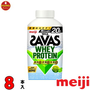  UoXzGCveC b0 SAVAS WHEY PROTEIN}XJbghN ^pN20g@430ml×8{ iꕔnjN[ yΉ