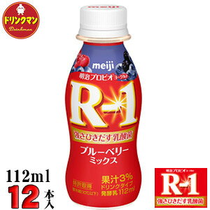R1  R-1 [Og hN^Cv u[x[~bNX 112ml×12{ iꕔnjN[
