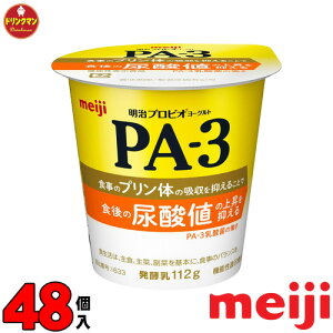  [Og PA-3 [Og112g×48 Hׂ^Cv vrI iꕔnjN[