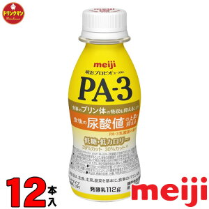  vrI [Og PA-3 hN^Cv 112ml×12{ v̂Ɛ키_ PA3 iꕔnjN[