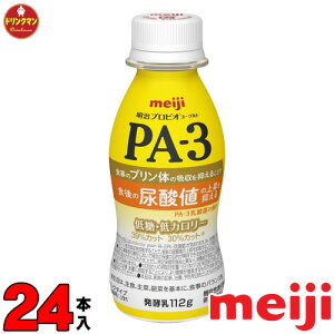  vrI [Og PA-3 hN^Cv 112ml×24{ v̂Ɛ키_ PA3 iꕔnjN[