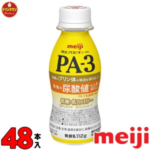  vrI [Og PA-3 hN^Cv 112ml×48{ v̂Ɛ키_ PA3 iꕔnjN[