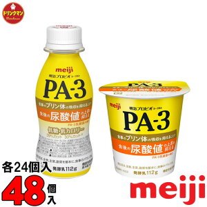  [Og PA-3hN^Cv PA-3[Og Zbg e24 v̂Ɛ키_ PA3 iꕔnjN[