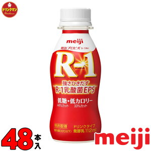 R1  R-1 [Og hN^Cv ᓜEJ[ 112ml×48{ iꕔnjN[