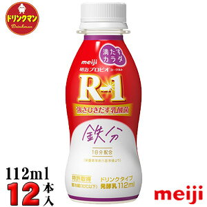 R1  R-1 [Og hN^Cv J_S 112ml×12{ iꕔnjN[