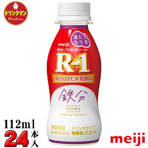 R1  R-1 [Og hN^Cv J_S 112ml×24{ iꕔnjN[