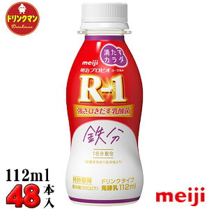 R1  R-1 [Og hN^Cv J_S 112ml×48{ iꕔnjN[