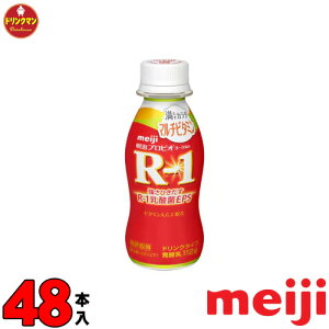 R1  R-1 [Og hN^Cv J_}`r^~ 112ml×48{ iꕔnjN[