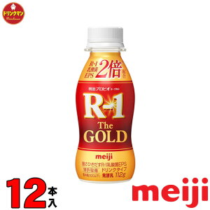  vrI[Og R-1 hN^Cv The GOLD 112g×12{ iꕔnjN[