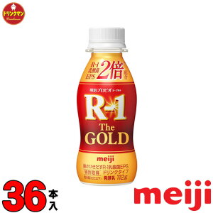  vrI[Og R-1 hN^Cv The GOLD 112g×36{ iꕔnjN[
