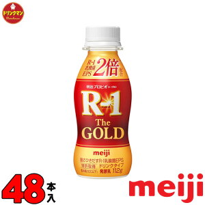  vrI[Og R-1 hN^Cv The GOLD 112g×48{ iꕔnjN[
