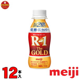  vrI[Og R-1 hN^Cv The GOLD ᓜEJ[ 112g×12{ iꕔnjN[