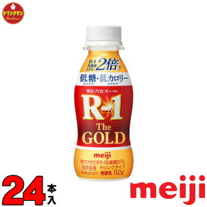  vrI[Og R-1 hN^Cv The GOLD ᓜEJ[ 112g×24{ iꕔnjN[