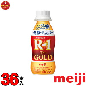  vrI[Og R-1 hN^Cv The GOLD ᓜEJ[ 112g×36{ iꕔnjN[