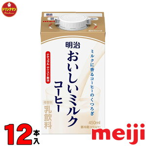  ~NR[q[ 450ml×12{ N[