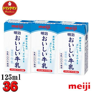   125ml×3P 12pbNiv36{j iꕔnjN[