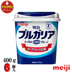  uKA [OgLB81 v[ 400g ×6iیpHij iꕔnjN[