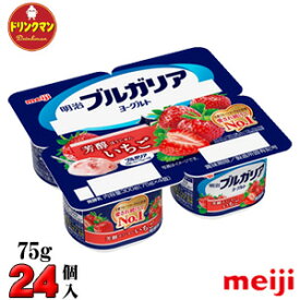 明治 ブルガリアヨーグルト いちご 70g×4個×6セット（合計24個） 食べるタイプ 送料無料（一部地域を除く）クール便 あす楽対応