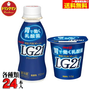  [Og LG21 hN^Cv LG21 [OgZbg iv48j iꕔnjN[