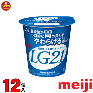  [Og LG21 [Og 112g×12 Hׂ^Cv vrI iꕔnjN[