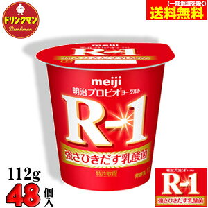 R1  R-1 [Og112g×48 Hׂ^Cv vrI iꕔnjN[