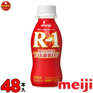 R1  [OgR-1 hN^Cv112ml×48{ iꕔnjN[