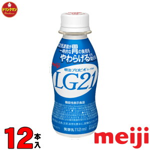 Lg21 ヨーグルト ヨーグルトの通販 価格比較 価格 Com