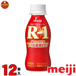 R1  R-1 [Og hN^Cv 112ml×12{ iꕔnjN[