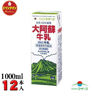 �炭�̂��}�U�[�Y �刢�h���� ���� ���イ�ɂイ ���p�b�N �����O���C�t 1000ml × 6�{ × 2�P�[�X 12�{���� ���������i�ꕔ�n��������j