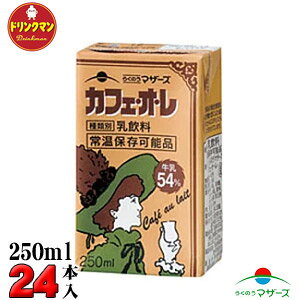 R[q[ JtFI 炭̂}U[Y pbN JtFI 250ml 24{  ꕔn