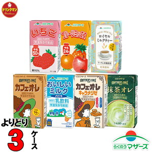 Iׂ 炭̂ }U[Y 250ml JtFe ~Noj   eނ 3P[X iꕔnj