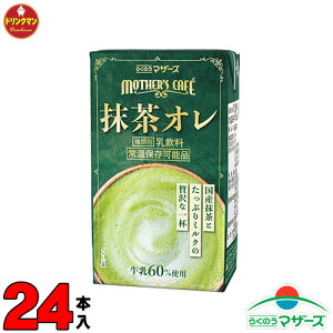 �炭�̂� �}�U�[�Y MOTHER'S Cafe �����I�E�� 250ml×24�{ ���������i�ꕔ�n��������j