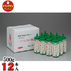 ܂ƖIĂĂ̓500gi{gj×12{ iꕔnj