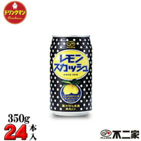 不二家レモンスカッシュ 缶 350ml × 24 本 あす楽対応 送料無料（一部地域を除く）