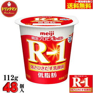 明治r 1の通販 価格比較 価格 Com