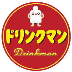 ドリンクマン