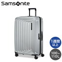 『ポイント10倍』Samsonite サムソナイト Nuon Spinner ヌオン スピナー 75cm EXP マットシルバー 134402-4052 スーツケース キャリーケース 旅行 『送料無料（一部地域除く）』