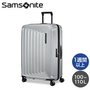Samsonite サムソナイト Nuon Spinner ヌオン スピナー 75cm EXP マットシルバー 134402-4052 スーツケース キャリーケース 旅行 『送料無料(一部地域除く)』